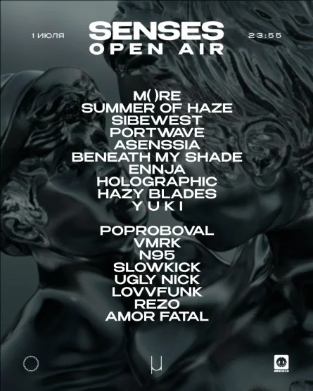 SENSES Open Air