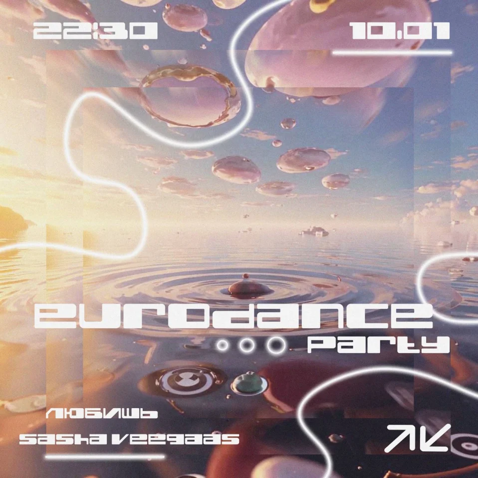 Eurodance party