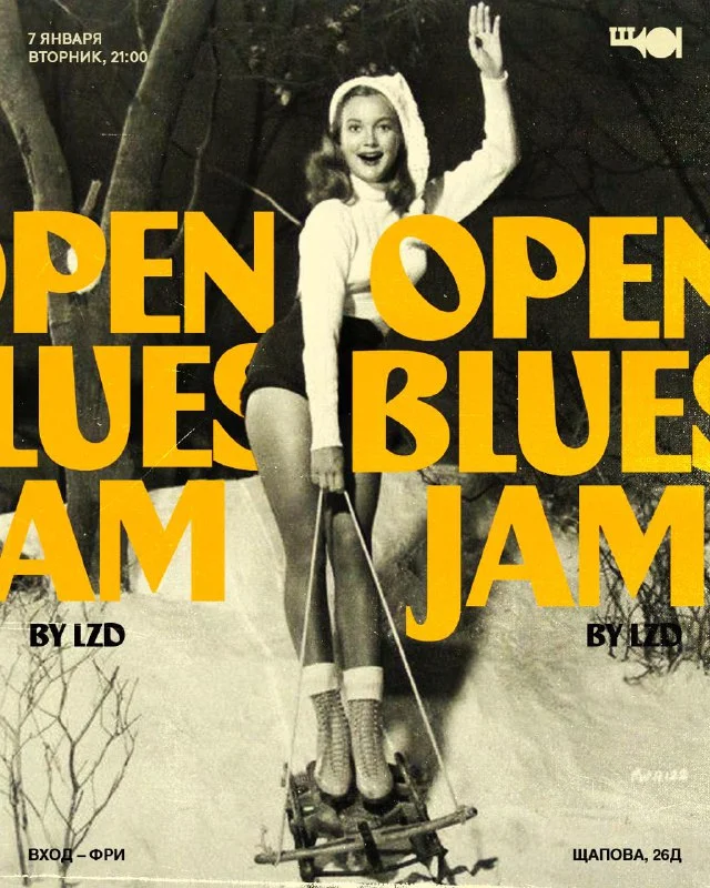 Open Blues Jam 