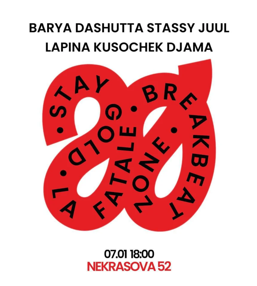 La Fatale x Breakbeat Zone