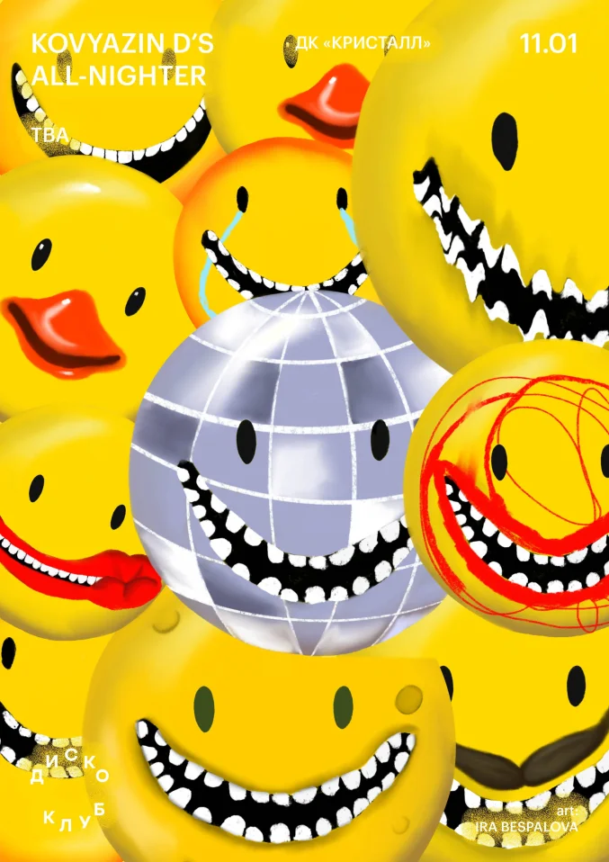 KOVYAZIN D'S ALL-NIGHTER