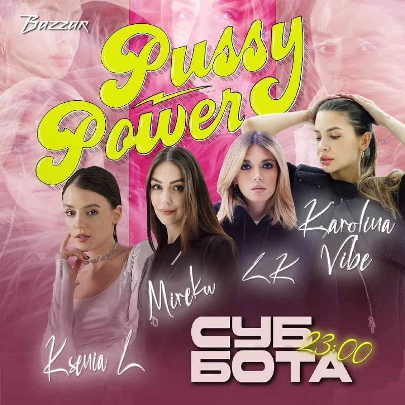 PUSSY POWER