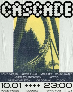 CASCADE