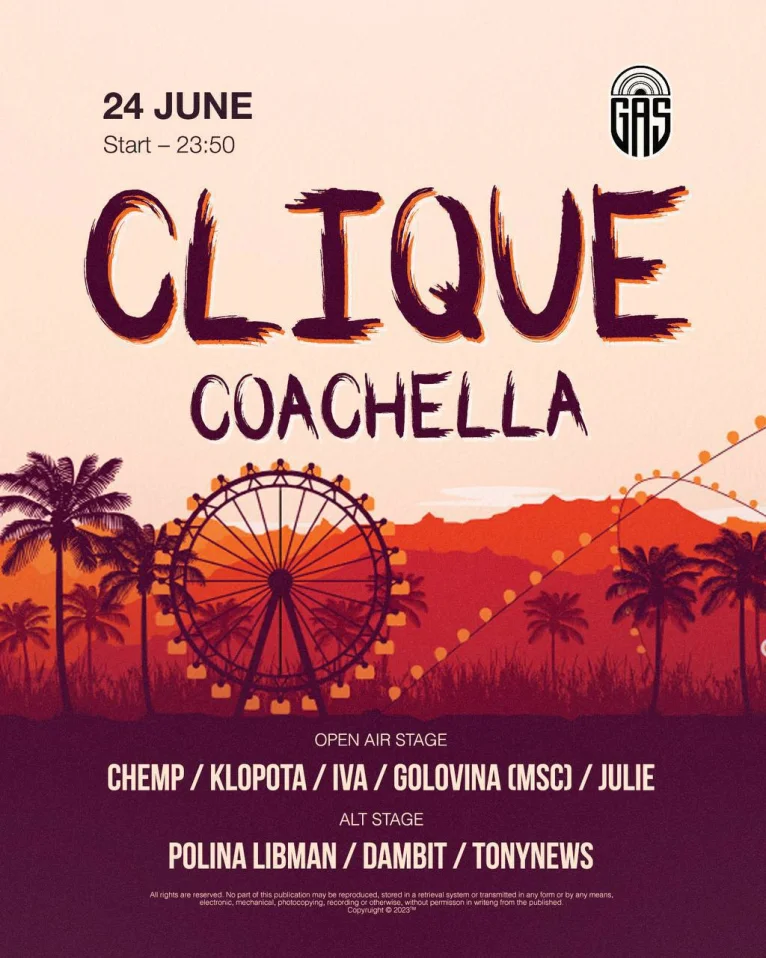 Clique Coachella