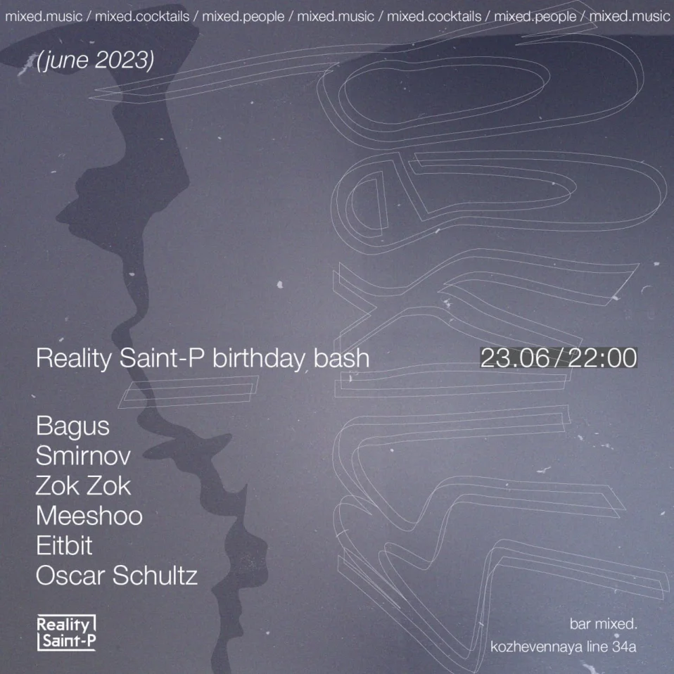Reality Saint-P b-day bash