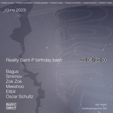 Reality Saint-P b-day bash