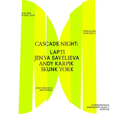 Cascade Night