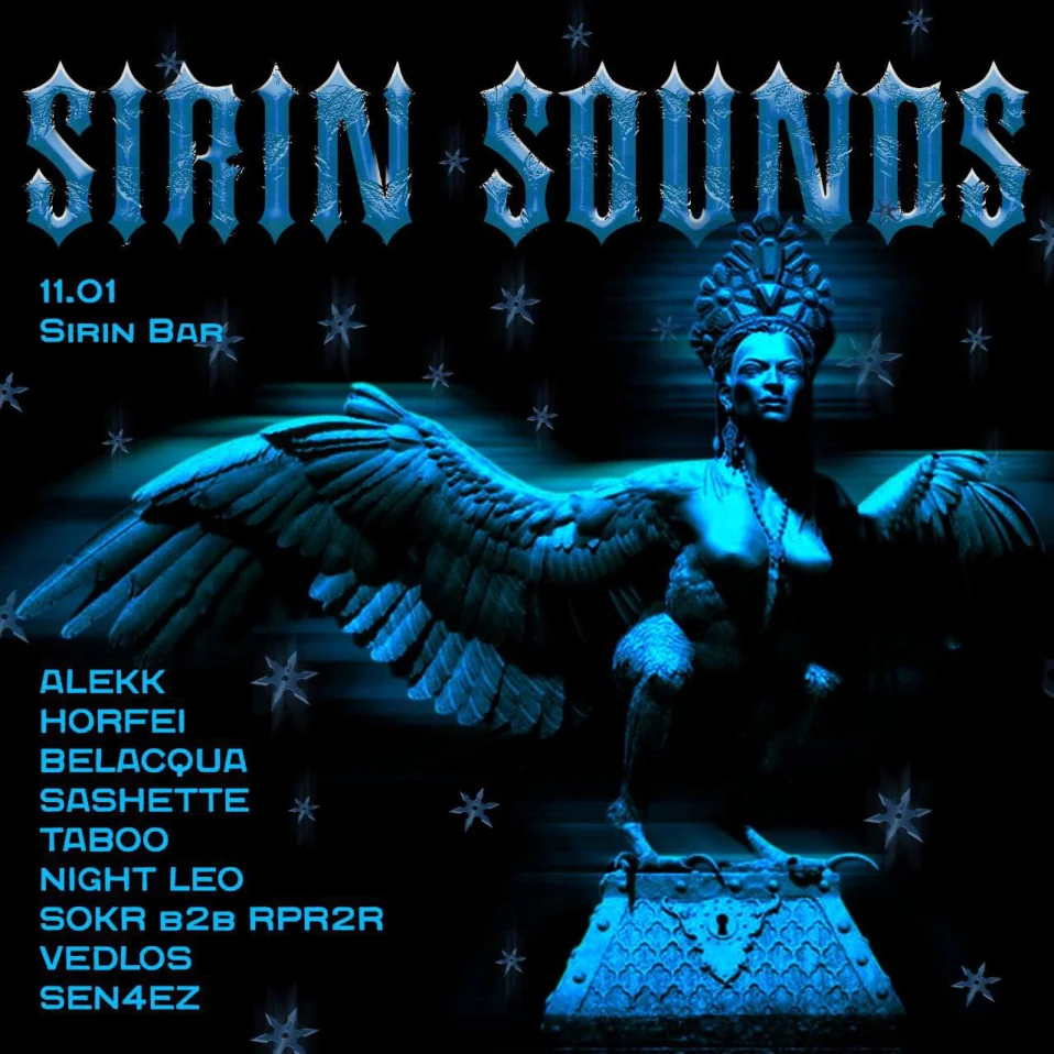 SIRIN SOUNDS