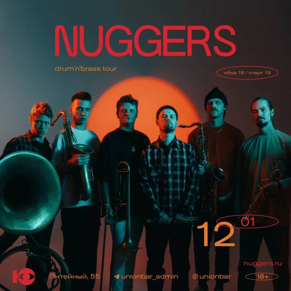 NUGGERS 