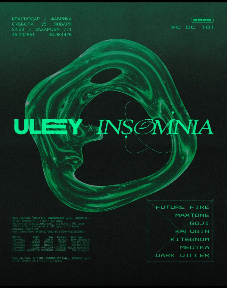 ULEY х INSOMNIA
