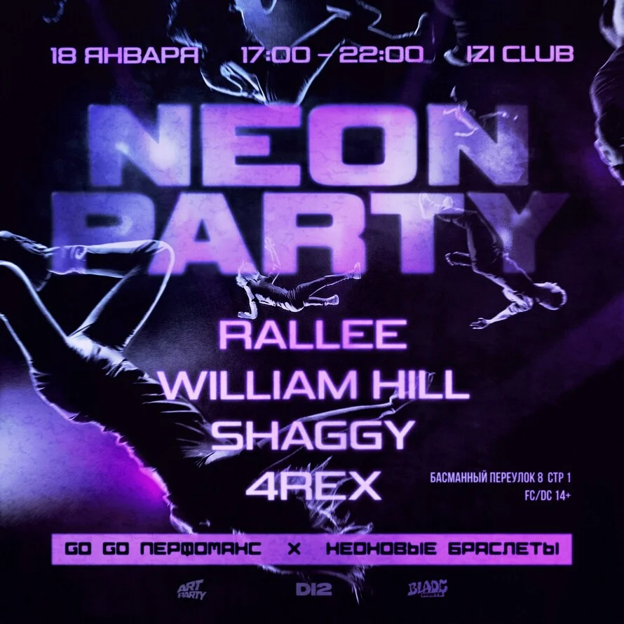 NEON PARTY