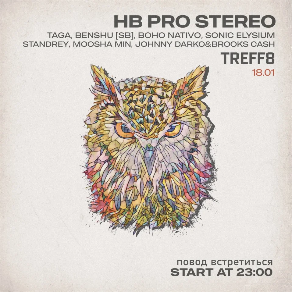 PRO STEREO RECORDS