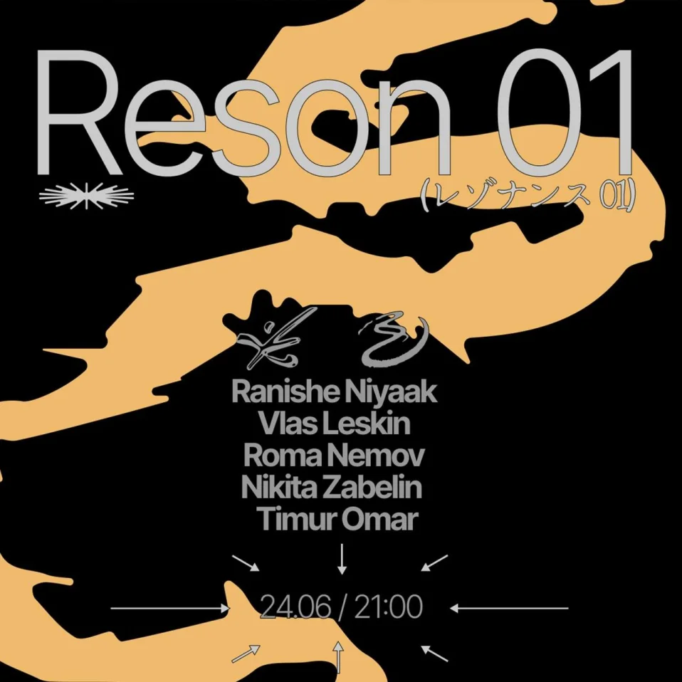 Reson 01 