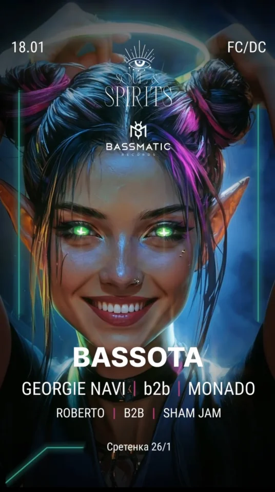BASSOTA