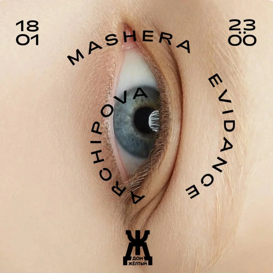 Mashera | Evidance | Arkhipova