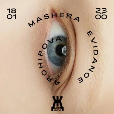 Mashera | Evidance | Arkhipova