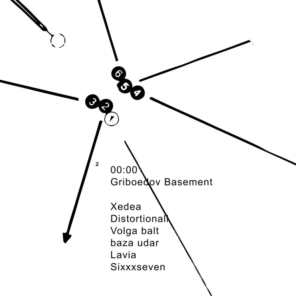 Resonance Records x Griboedov Basement 
