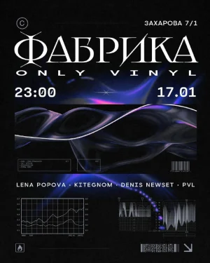 ONLY VINYL