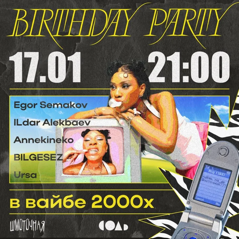 B-DAY PARTY