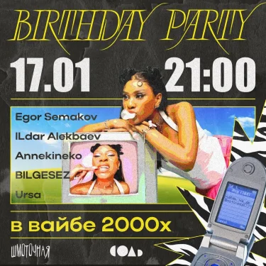B-DAY PARTY