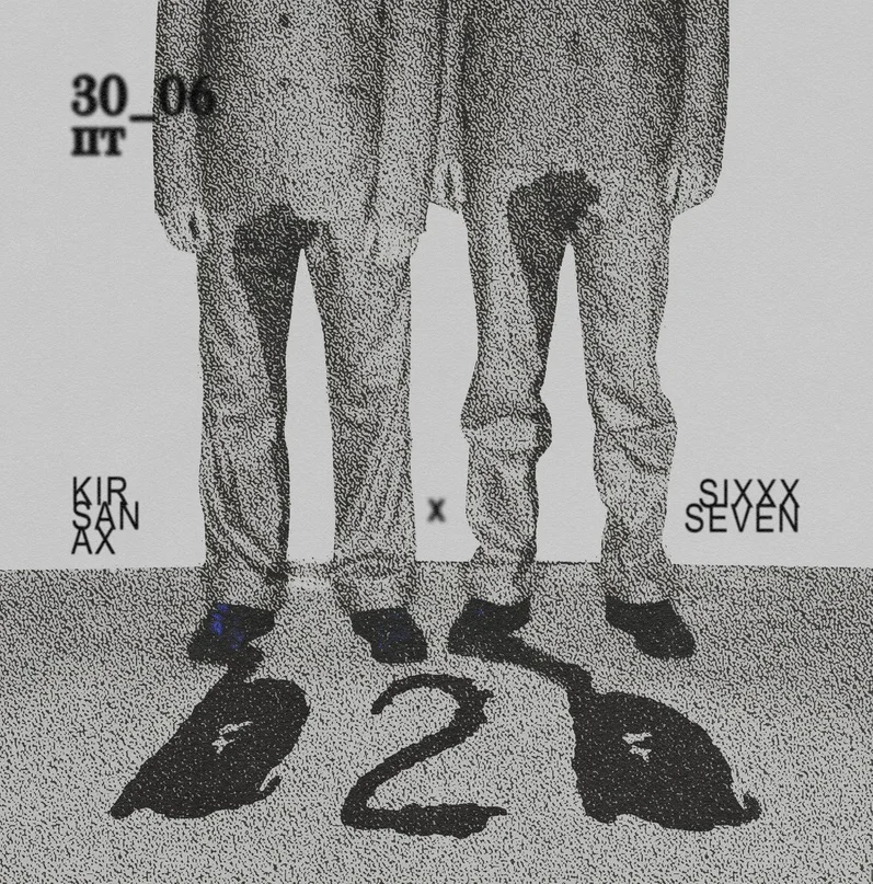 KIRSANAX b2b SIXXXSEVEN