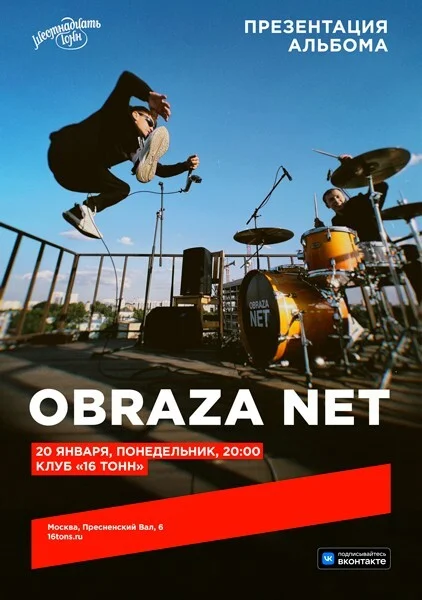 obraza net