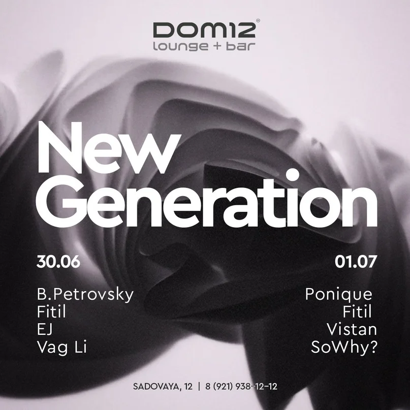 New Generation - 01/07