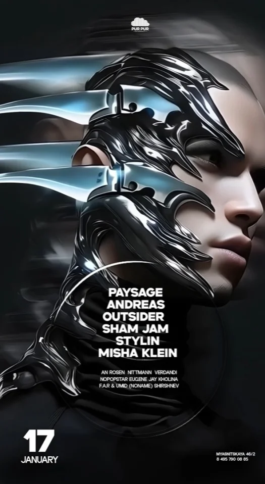 PAYSAGE & ANDREAS & OUTSIDER & SHAM JAM