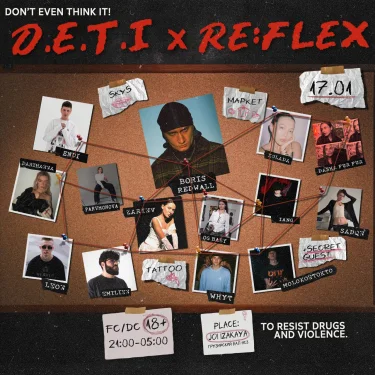 D.E.T.I х RE:FLEX