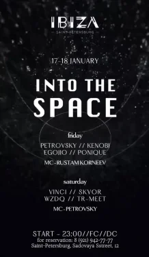 Into The Space