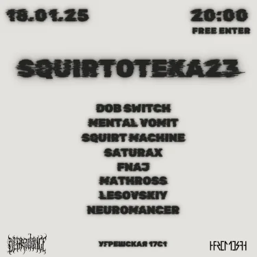 SQUIRTOTEKA23