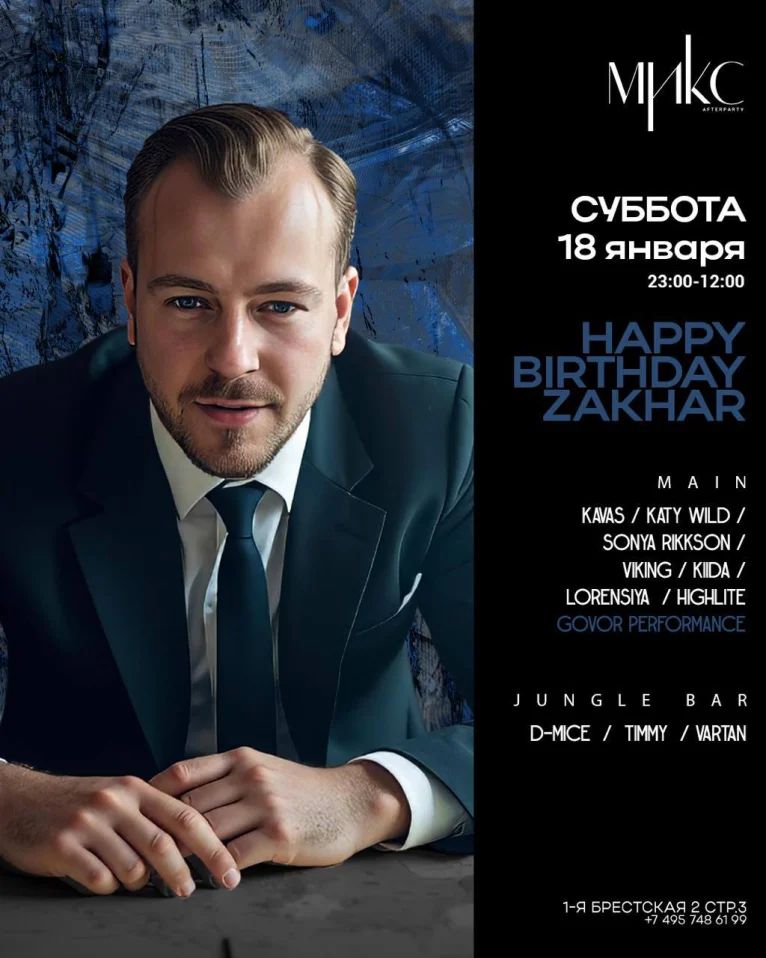 Happy Birthday Zakhar