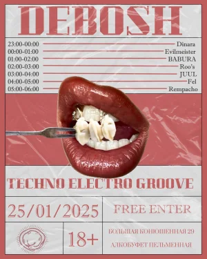 Debosh 