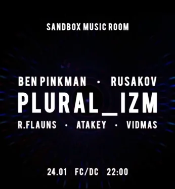 SandBox Music Room Friday