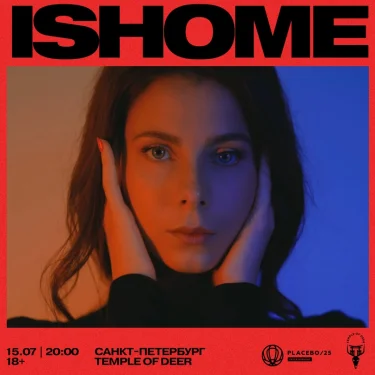 ISHOME