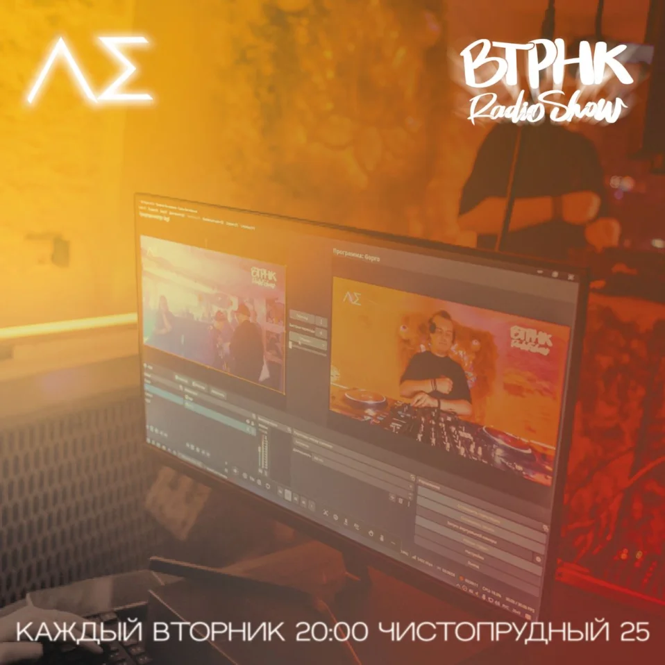 Вторник игристый