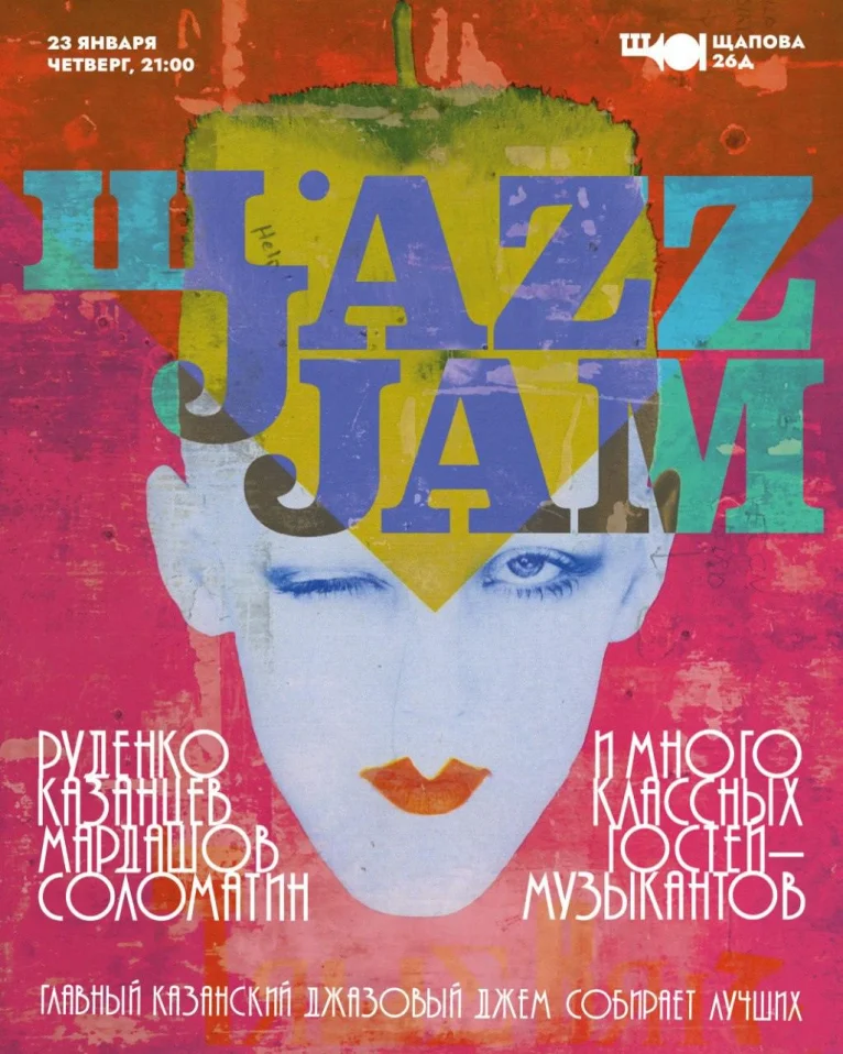 JAZZ JAM