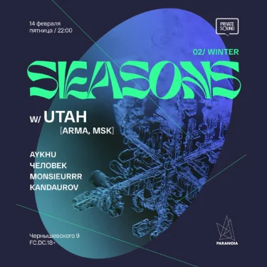 SEASONS