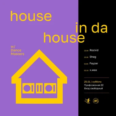HOUSE IN DA HOUSE