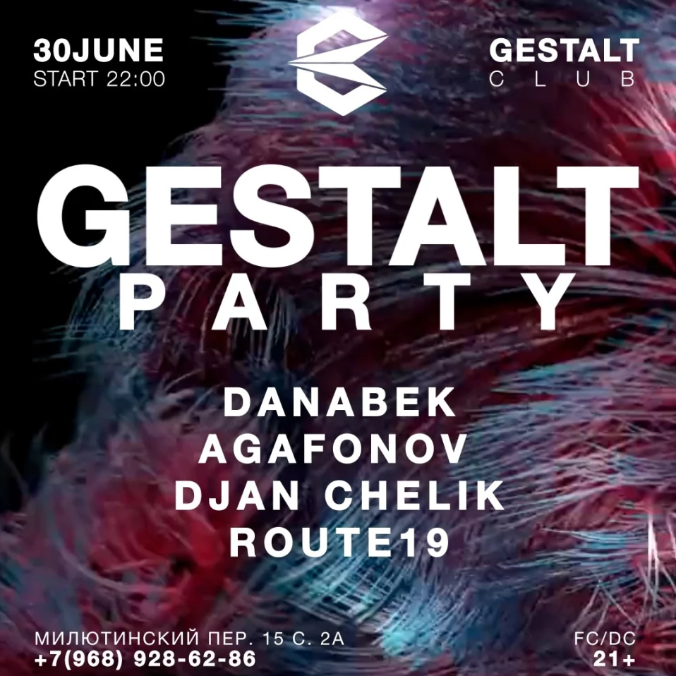 Gestalt Party