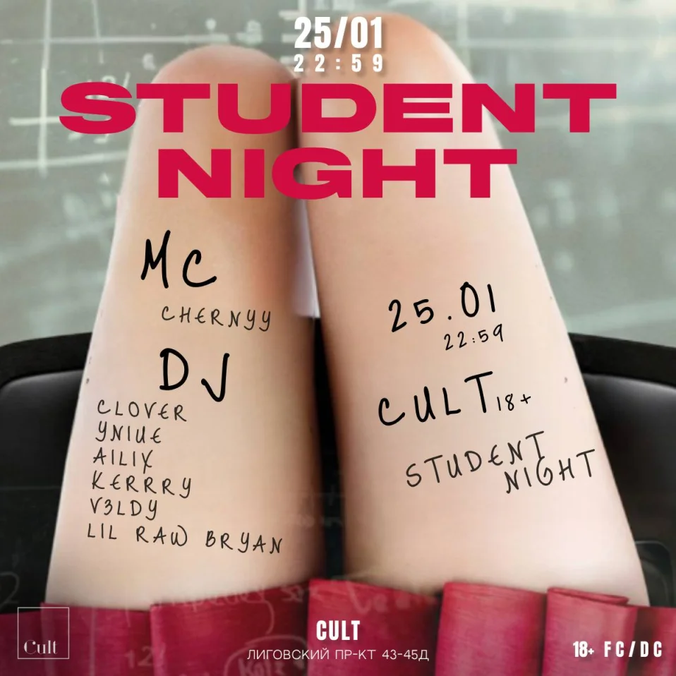 Student Night