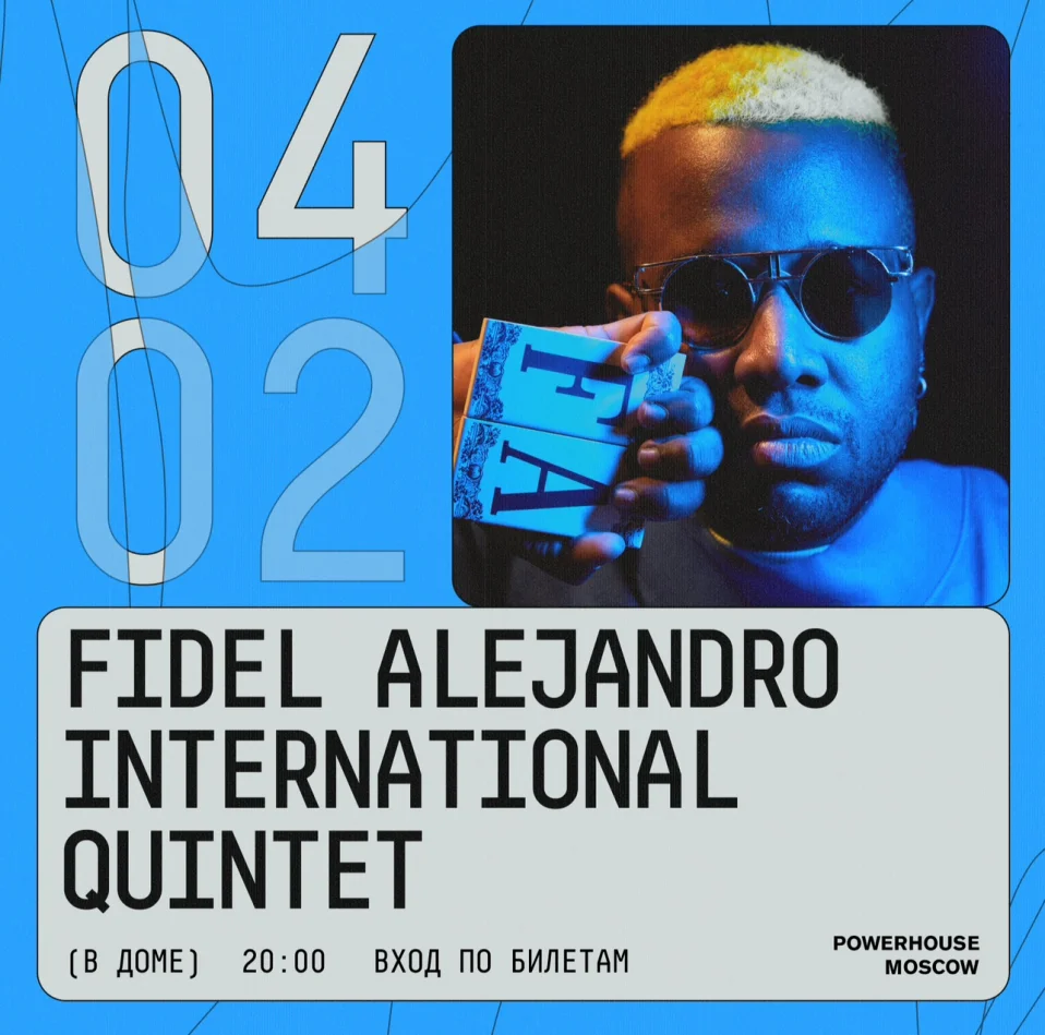 International quintet