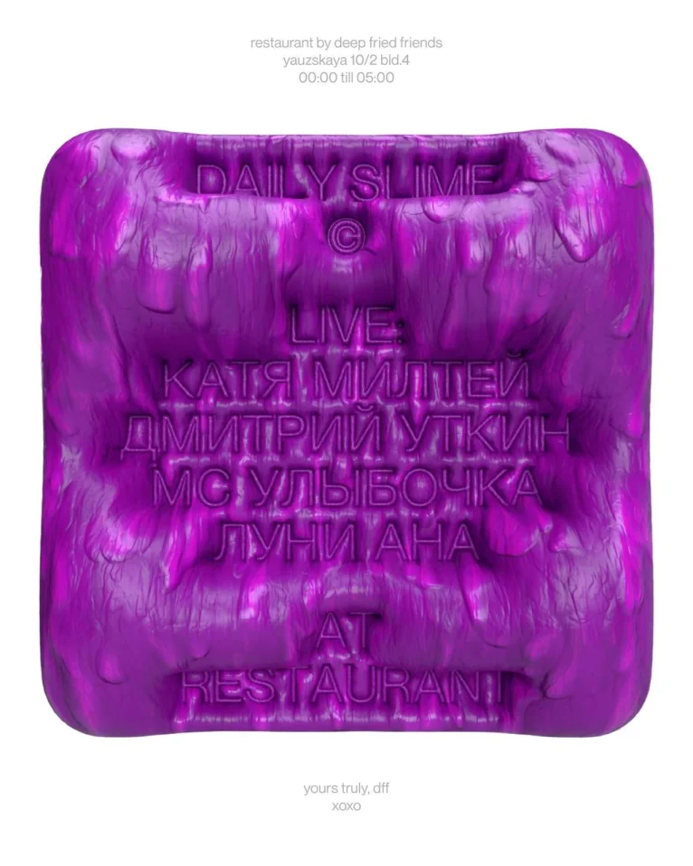 DAILY SLIME BIRTHDAY