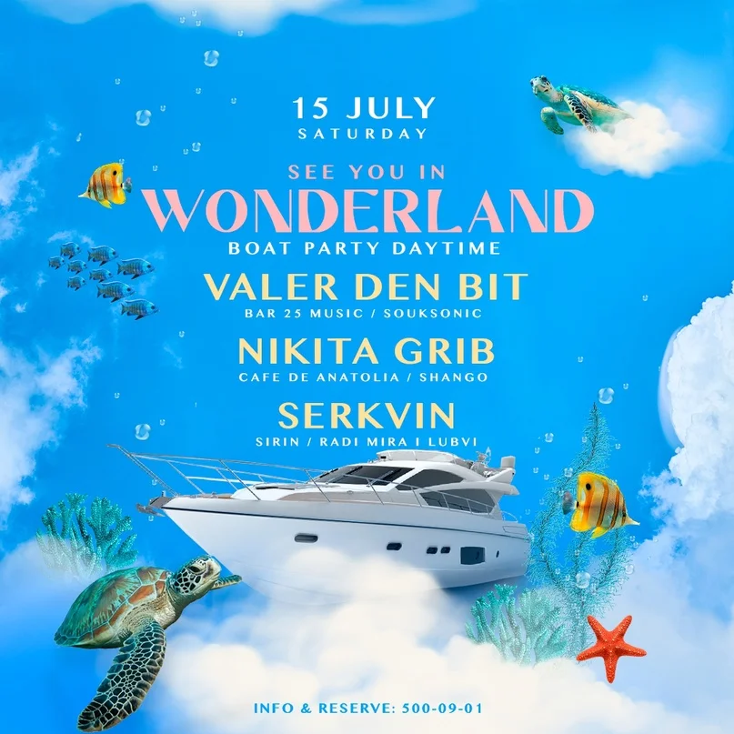 Wonderland. Глава 16 Boat Party Daytime.