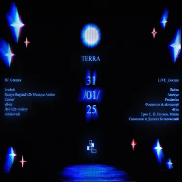 TERRA