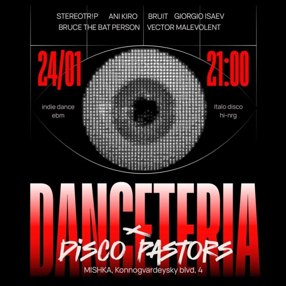 Danceteria x Disco Pastors