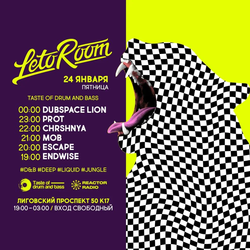 Taste Of Drum and Bass