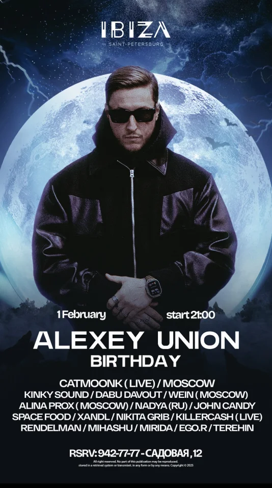 ALEXEY UNION HPBD