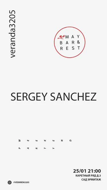 Sergey Sanchez