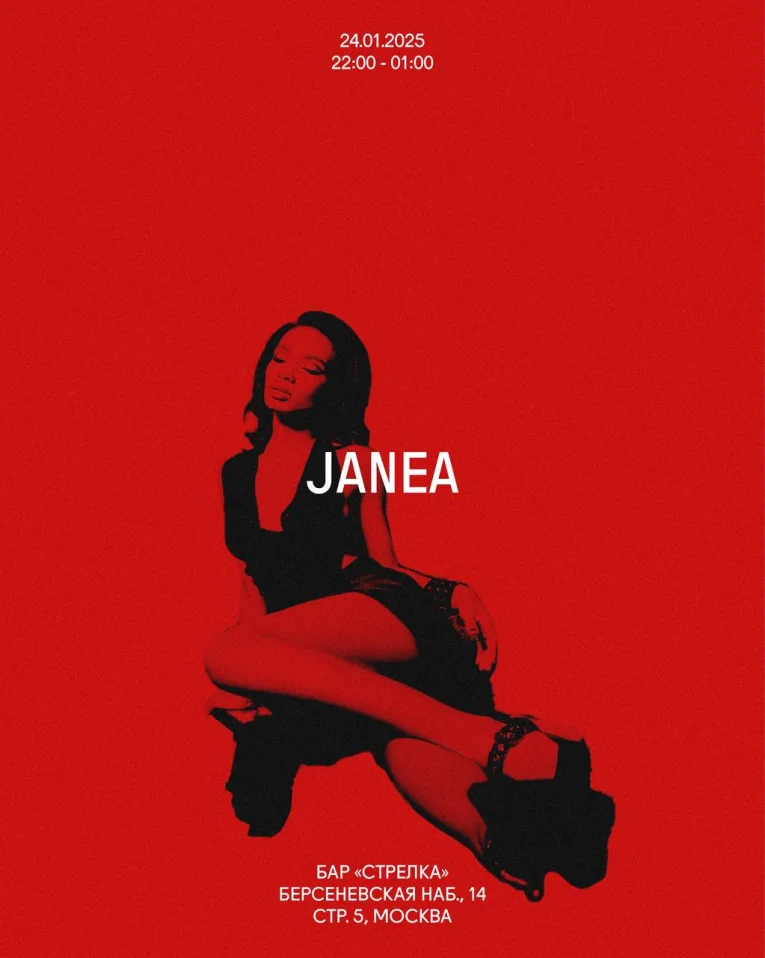 JANEA